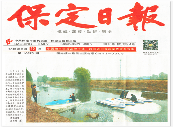 潤田環(huán)境工程有限公司,長沙工業(yè)水處理,長沙黑臭水體治理,長沙環(huán)境監(jiān)理